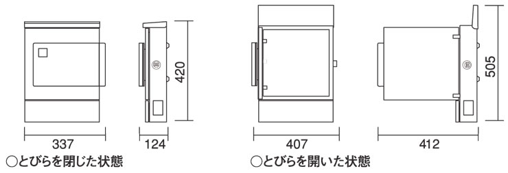 クルム2ポスト サイズ