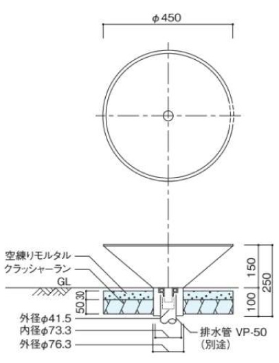 サスポットM 参考施工図