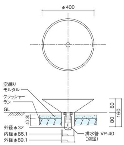 シャインポット 参考施工図