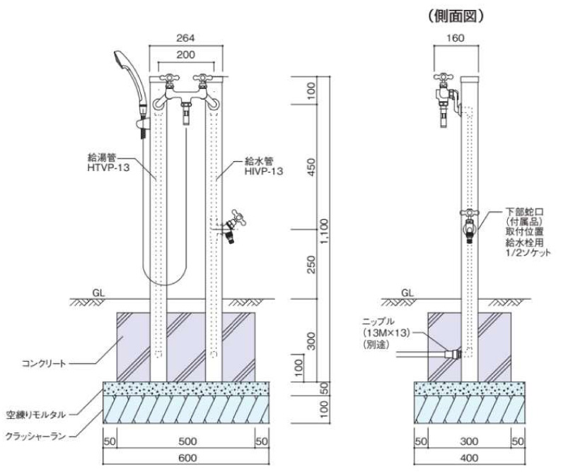 スプレスタンド60混合栓セット 参考施工図