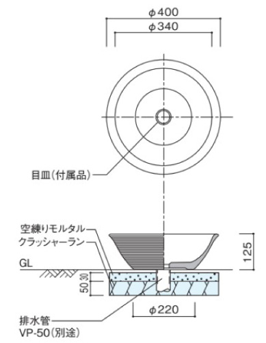 セレス-参考施工図