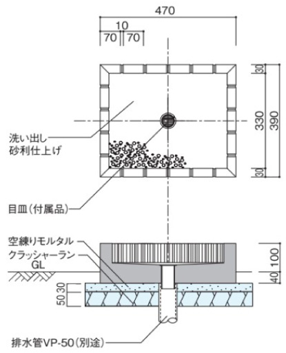 フレウスパンアーバンキャスト 参考施工図