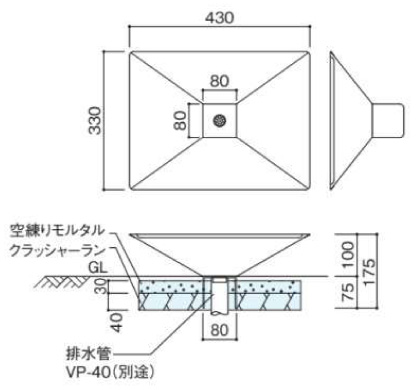 レクタポット 参考施工図