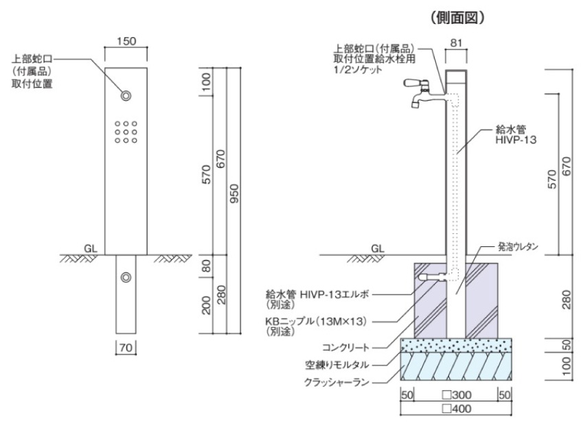 水凛スタンドSW1口 参考図面