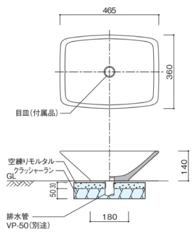 陶芸ポットカレ 参考施工図