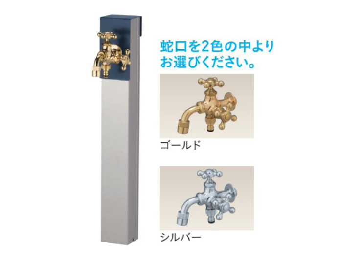 ユニソン】リーナアロン 650スタンド ツイン 蛇口1個セット | 郵便ポスト・宅配ボックスの激安販売 エクストリム ユニソン】リーナアロン 650スタンド ツイン 蛇口1個セット | 郵便ポスト・宅配ボックスの激安販売 エクストリム
