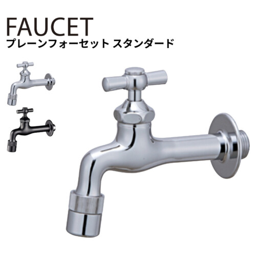 プレーンフォーセットスタンダード アイキャッチ