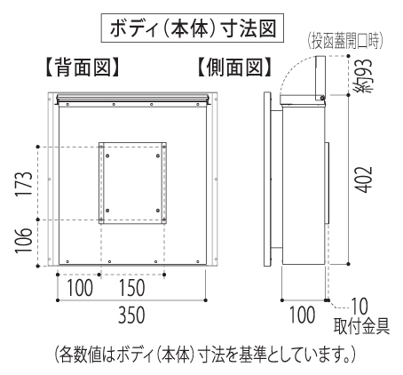 クラシカ 寸法図