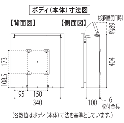 グラン 寸法図