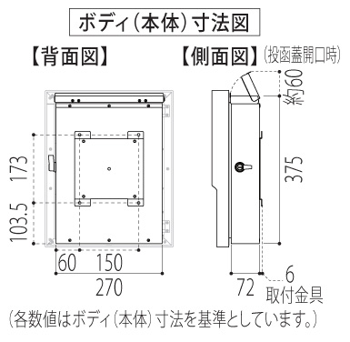 デザインポスト サーフェス 寸法図