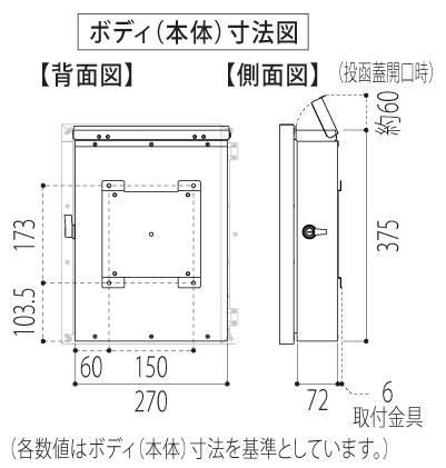 デザインポスト スムース 寸法図