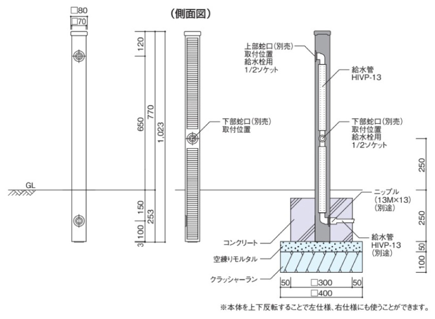 ファミエンテスマート 参考図面