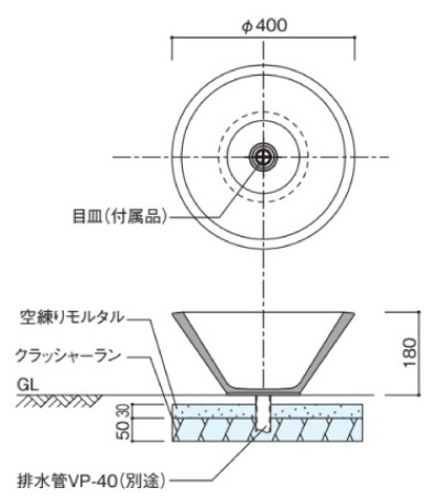 ファミエンテパンフレア 参考施工図