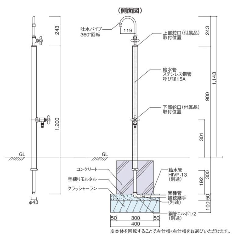 フィーノスタンド2 参考図面