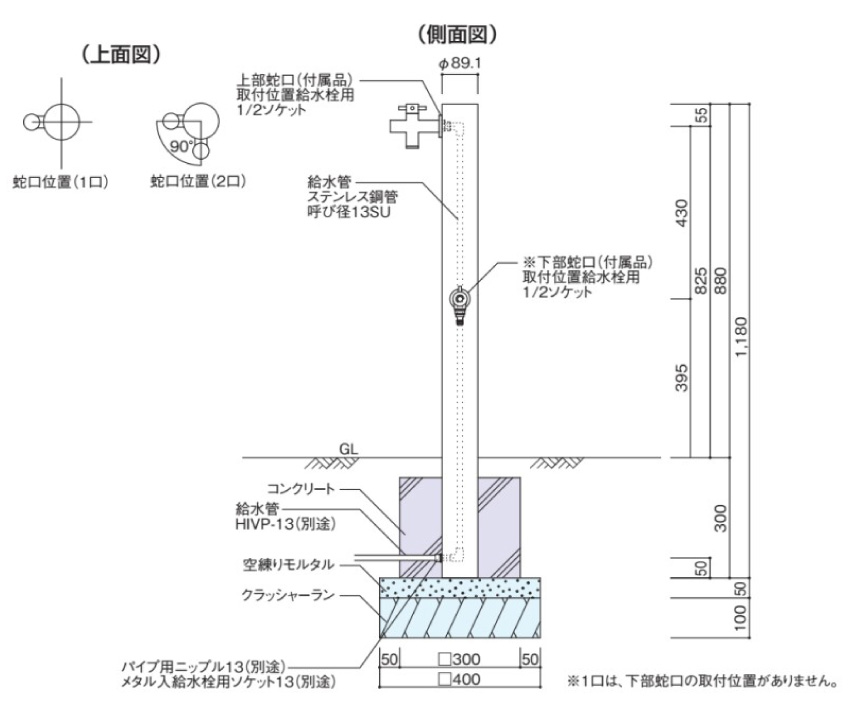 ブライトスタンド ストレート 参考図面