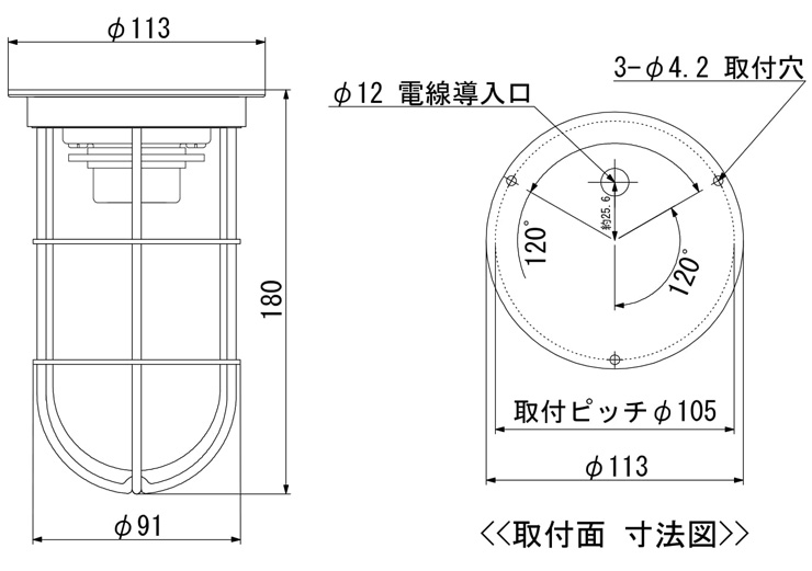 1号デッキライト 寸法