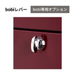 ボビレバー アイキャッチ