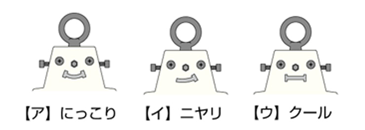 ろぼたくん FACE