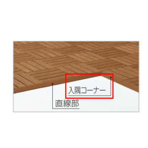 ウッディパレット 勾配周辺材 入隅コーナー アイキャッチ