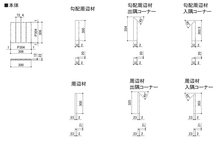 ウッディパレット 基本寸法