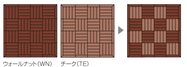 ウッディパレット 組み合わせ