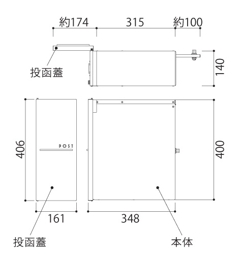 デザインポスト アーク 施工図