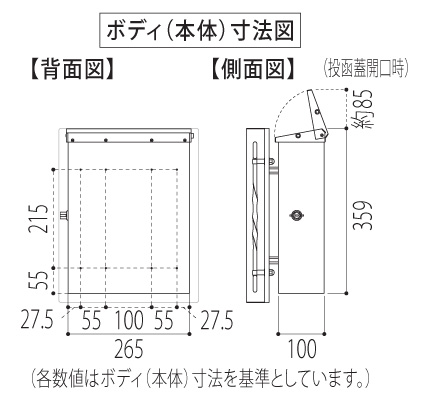 デザインポスト コルディー 寸法図