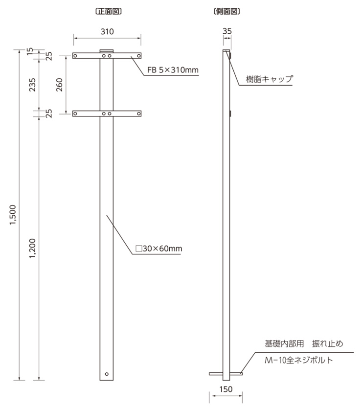 メンフィス ポール サイズ