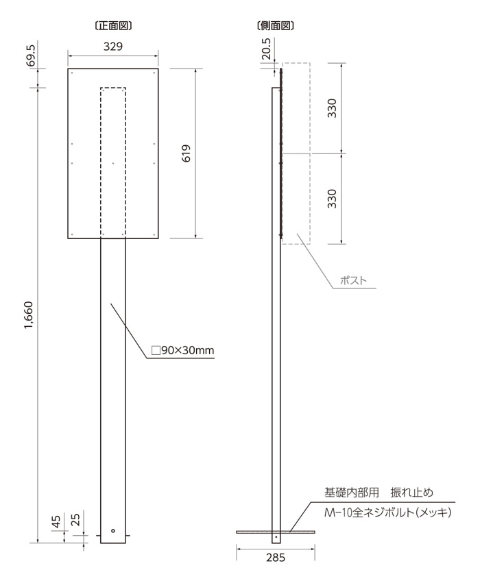 メンフィス-多世帯用ポール-サイズ