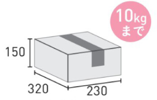 コルディア80 受け取れる宅配物のサイズ