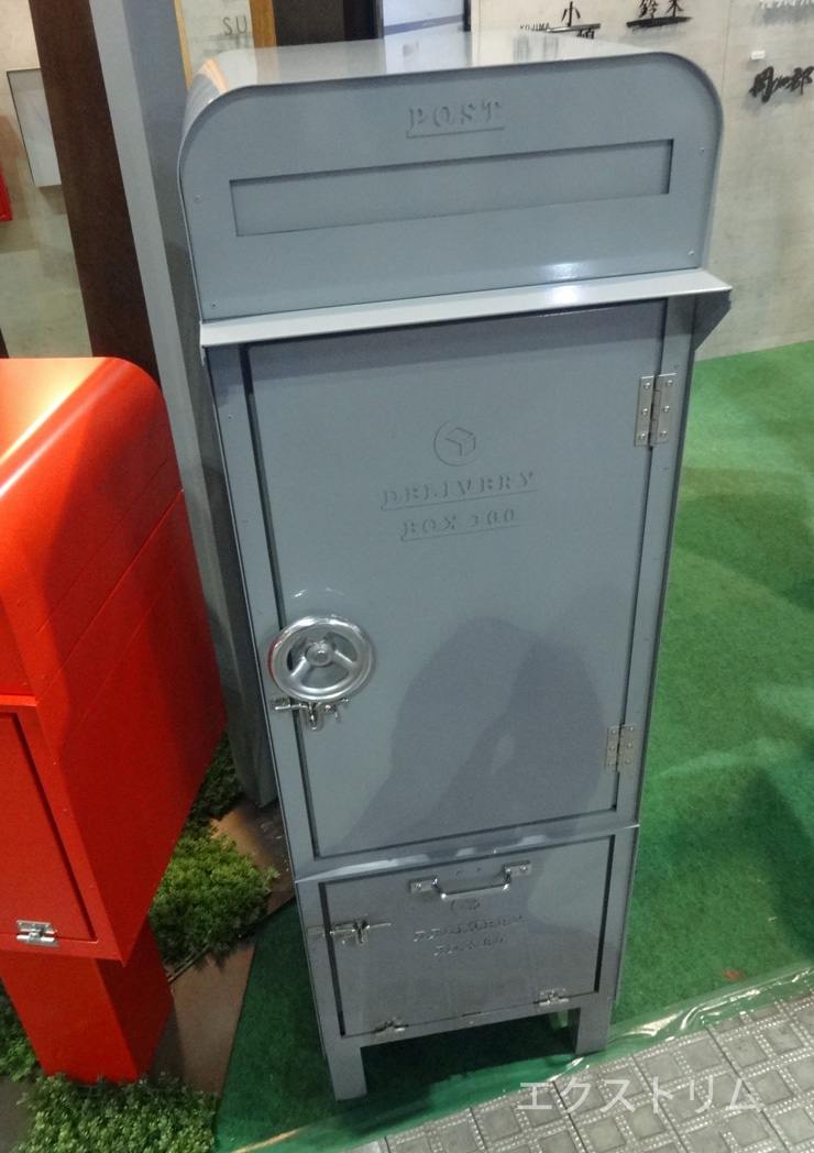 男前 レトロ ゴツイ個性的な宅配ボックス Depo デポ をご紹介します 郵便ポスト 宅配ボックスの激安販売 エクストリム