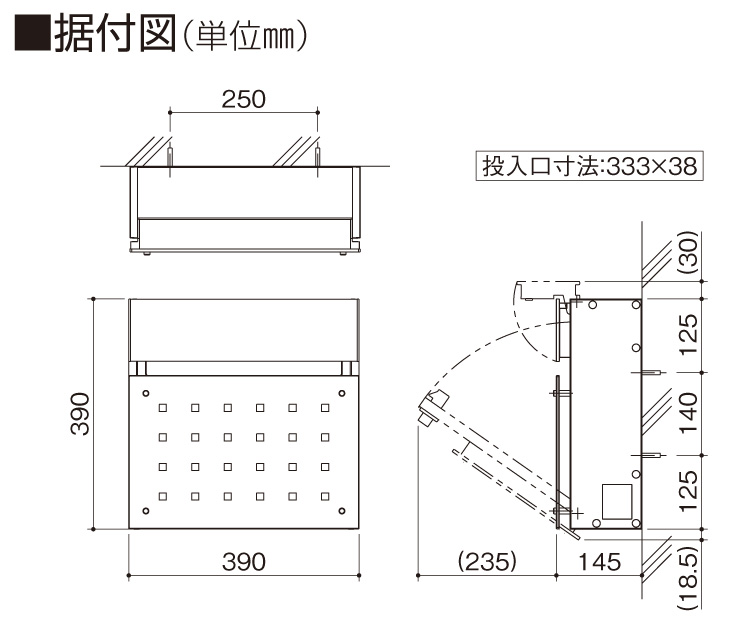 アルメールWF3型 サイズ