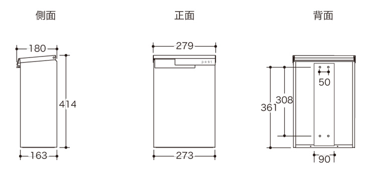 デザインポスト オスロ サイズ