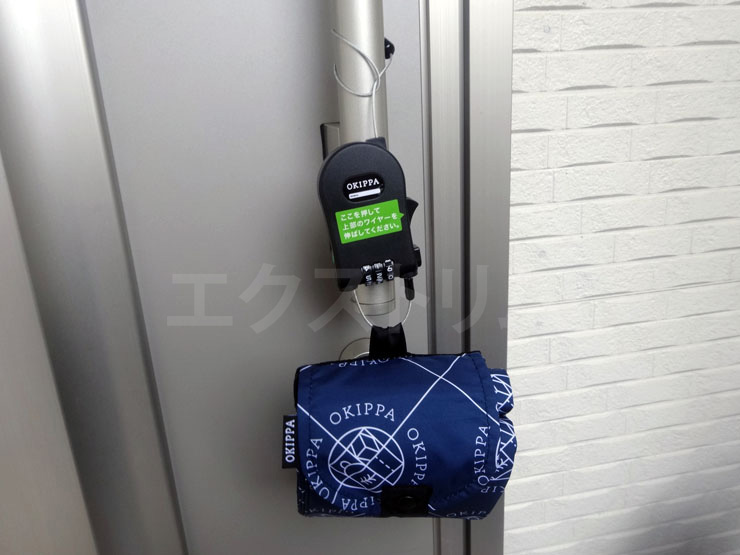 再配達から卒業なるか 宅配バッグokippaレビュー 準備レビュー編 郵便ポスト 宅配ボックスの激安販売 エクストリム 再配達から卒業なるか 宅配バッグokippaレビュー 準備レビュー編 郵便ポスト 宅配ボックスの激安販売 エクストリム
