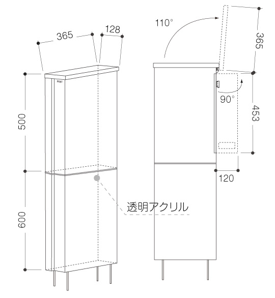 メモリアポスト サイズ