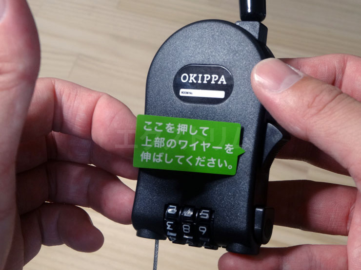 宅配バッグ OKIPPA 準備 (9)