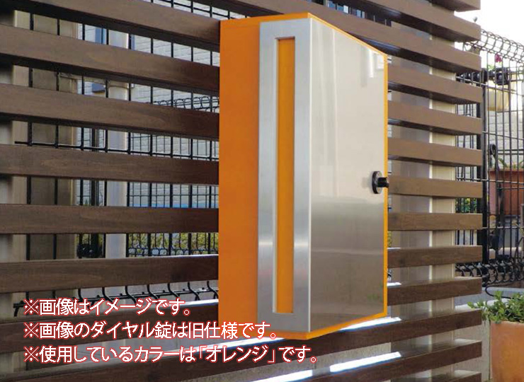 オンリーワン 郵便ポスト PURSUS Square パーサス スクエア NA1-PTP06BMC ブラックマット ダイヤル錠付き