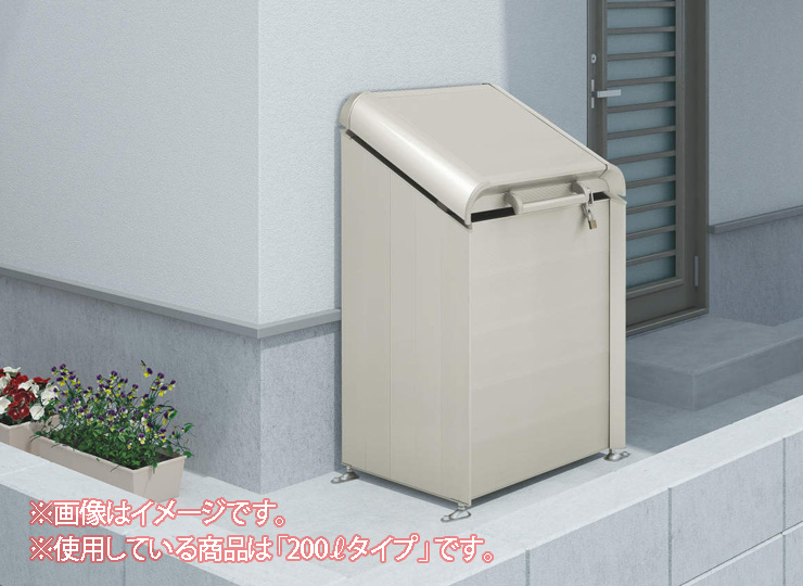 四国化成】ゴミストッカーAP4型 |