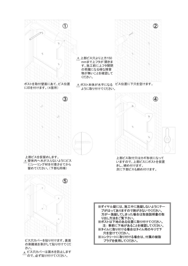 PV01 取扱説明書-3