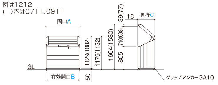 ゴミストッカーAP4型 サイズ