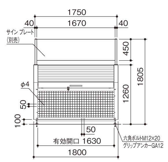 ゴミストッカーEF型 基本セットサイズ