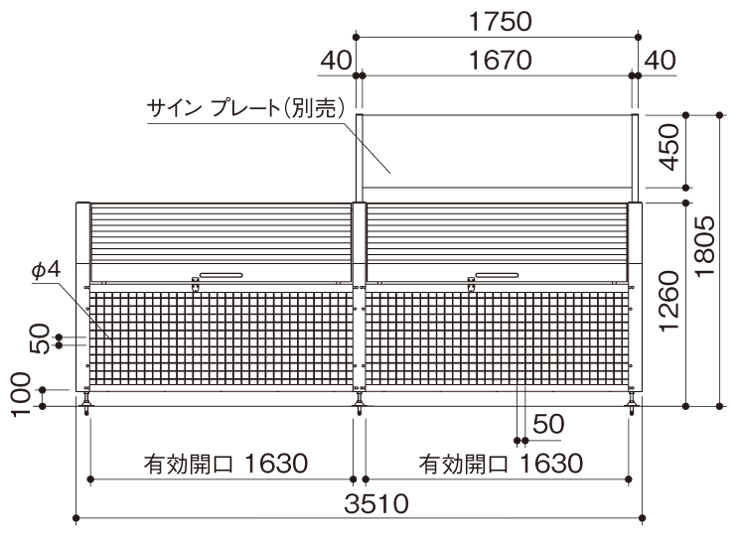 ゴミストッカーEF型 基本セット+連棟ユニットサイズ