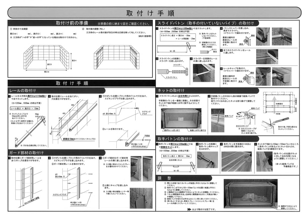 宅送] ダイケン クリーンストッカー CKA-2012-B型 ネットタイプ