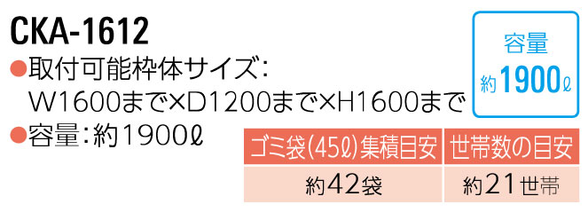 35％OFF ライフハーモニーダイケン ゴミ収集庫 クリーンストッカー ネットタイプ CKA-2012