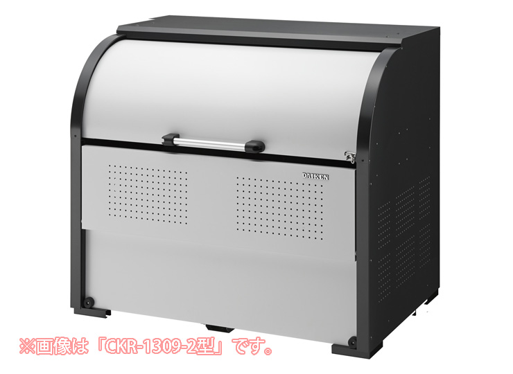 CKR-2 900