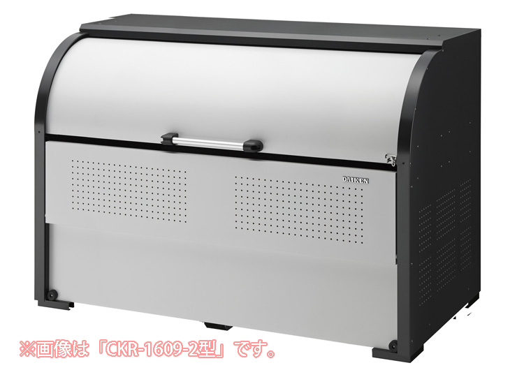 CKR-2 900