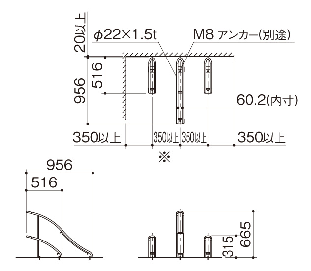 サイクルラックS2型 段差式3台の場合