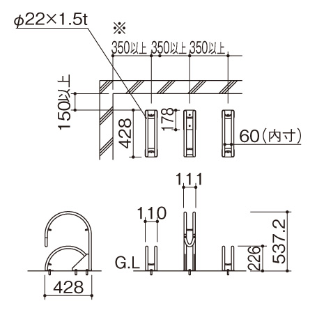 サイクルラックS3型 サイズ