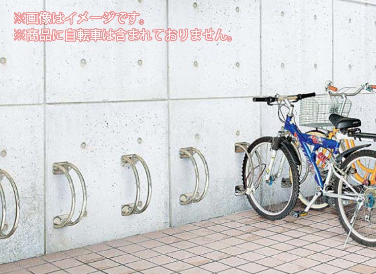 サイクルラックS3型 低いを壁設置