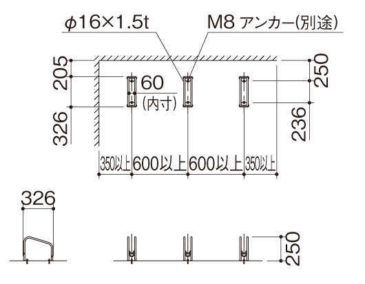 サイクルラックS4型 平置式3台のレイアウト